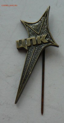 ЦПК до 15.08.14г 22.00 мск - P1020448.JPG