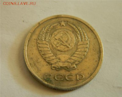 20 копеек 1969 г - 20копеек69