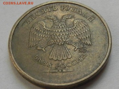 Современные 10 рублей не прочекан года - RSCN0012[1].JPG
