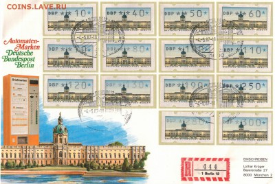 МАРКИ ГЕРМАНИИ ЛОТ 12 АВТОМАТИЧЕСКИЕ 14.08 В 22.00МСК (8856) - Изображение 024