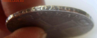 1 рубль 1801г - DSC04310.JPG