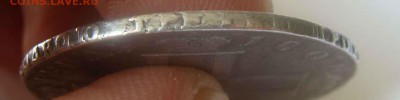 1 рубль 1801г - DSC04311.JPG