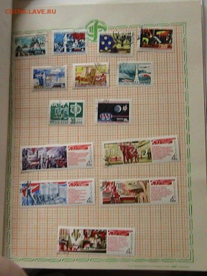 МАРКИ СССР "РЕШЕНИЯ СЪЕЗДОВ КПСС" 14.08.14 В 22.00МСК (9398) - IMG_1694.JPG