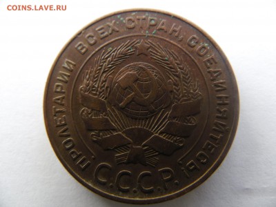 5 копеек 1924г. 3 шт. оценка красявые - SAM_1789.JPG