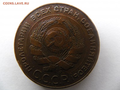 5 копеек 1924г. 3 шт. оценка красявые - SAM_1792.JPG