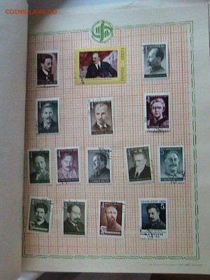 МАРКИ СССР "ВЕЛИКИЙ ОКТЯБРЬ" 14.08.14 В 22.00МСК (9399) - IMG_1699.JPG