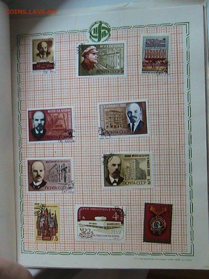 МАРКИ СССР "ВЕЛИКИЙ ОКТЯБРЬ" 14.08.14 В 22.00МСК (9399) - IMG_1697.JPG