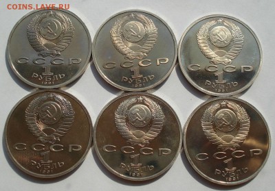 Набор Барселона СССР 6штук в коробке до 22:00 14.08.14 - DSC03781.JPG