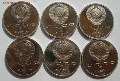 Набор Барселона СССР 6штук в коробке до 22:00 14.08.14 - DSC03775.JPG
