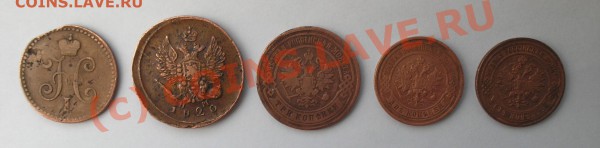 5 монеток, просьба оценить - P1010004.JPG