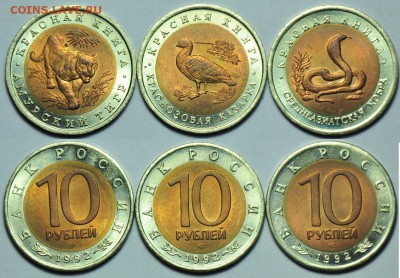 Красная книга 1991-1994г. Оценка - КК_2