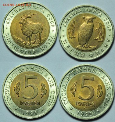 Красная книга 1991-1994г. Оценка - КК_1