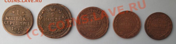 5 монеток, просьба оценить - P1010001.JPG