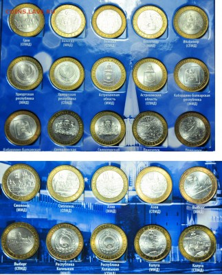 Комплект БИМ 2000-2014г с ЧЯП Оценка - БИМ_3