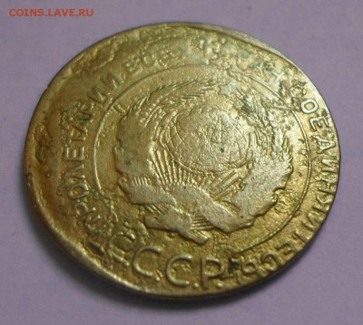 5 копеек 1931 Смещение заготовки - SAM_1849.JPG
