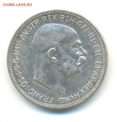 Ag. австрия 2 кроны 1913 . до 12.08 22:00 - 22