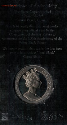 О.МЭН КРОНА 1990 ЧЕРНЫЙ ПЕННИ ДО 14.08.14 В 22.00МСК (9494) - 4-мэн90
