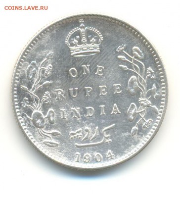 Ag. брит. индия 1 рупия 1904. XF . до 12.08 22:00 - 4