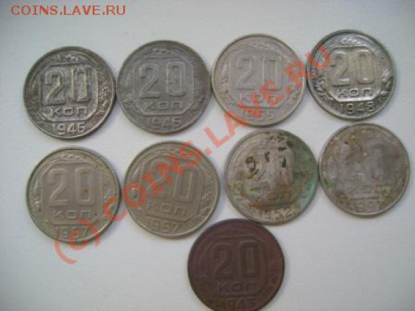 Большой лот монет СССР.до 6.04.2010 в 21-00 - DSC06655.JPG
