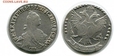 20 копеек 1771 СПБ до 13.08.14 21-00+ - 20к17771