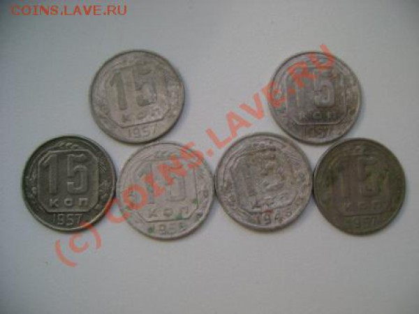 Большой лот монет СССР.до 6.04.2010 в 21-00 - DSC06656.JPG