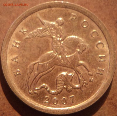 10 коп 2002 СП шт 2.21- редкая разновидность - DSC09827-2