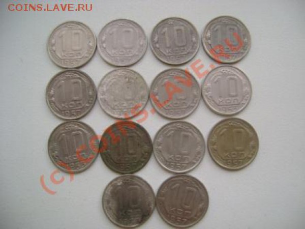 Большой лот монет СССР.до 6.04.2010 в 21-00 - DSC06661.JPG