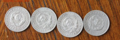 10 копеек 4 монеты - IMG_0985.JPG