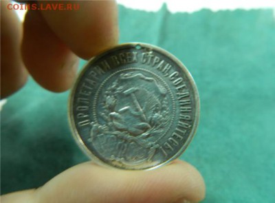 50копеек 1922 пл - 50коп1922