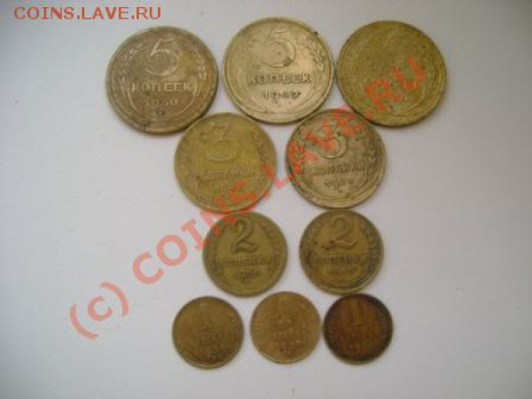 Большой лот монет СССР.до 6.04.2010 в 21-00 - DSC06660.JPG