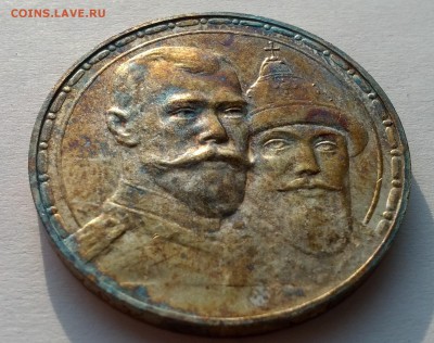 1 р. 1913 300-летие дома Романовых - IMG_20140809_184024