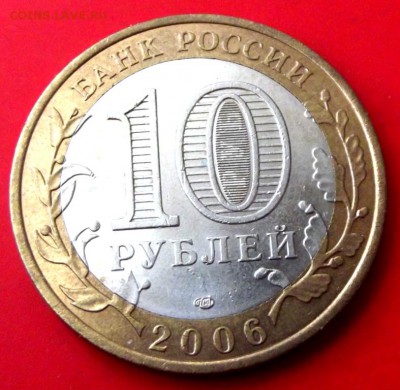 БМ Читинская  обл.  до 15.08.14г. до 22-00 мск - DSCF1052.JPG