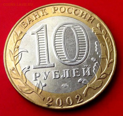 БМ Старая Русса до 15.08.14г. до 22-00 мск - DSCF1056.JPG