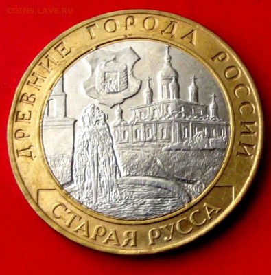 БМ Старая Русса до 15.08.14г. до 22-00 мск - DSCF1055.JPG