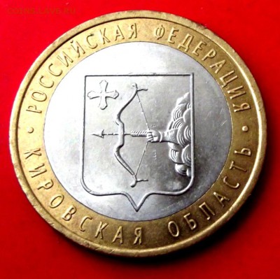 БМ Кировская обл.  до 15.08.14г. до 22-00 мск - DSCF1059.JPG