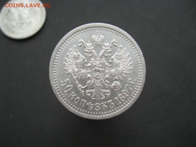 50 копеек 1897 год Париж без оборота - 3