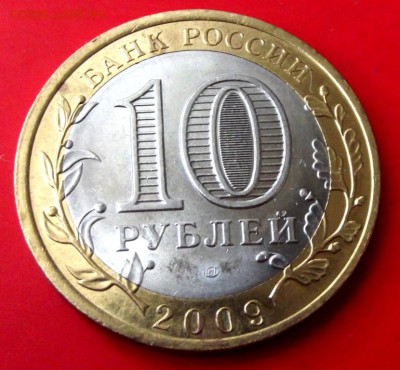 БМ Коми до 15.08.14г. до 22-00 мск - DSCF1064.JPG