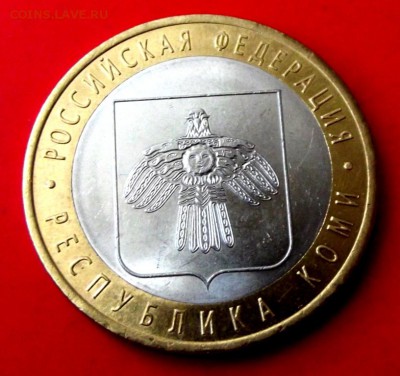 БМ Коми до 15.08.14г. до 22-00 мск - DSCF1063.JPG