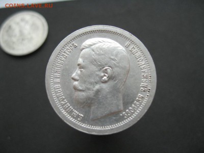 50 копеек 1897 год Париж без оборота - 4