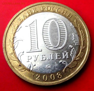 БМ Приозёрск ммд до 15.08.14г. до 22-00 мск - DSCF1067.JPG