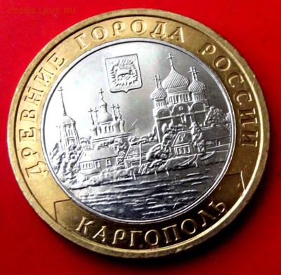 БМ Каргополь до 15.08.14г. до 22-00 мск - DSCF1068.JPG