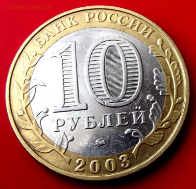 БМ Дорогобуж до 15.08.14г. до 22-00 мск - DSCF1071.JPG