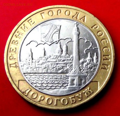 БМ Дорогобуж до 15.08.14г. до 22-00 мск - DSCF1070.JPG