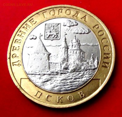БМ Псков до 15.08.14г. до 22-00 мск - DSCF1074.JPG