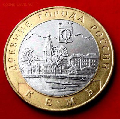 БМ Кемь до 15.08.14г. до 22-00 мск - DSCF1076.JPG
