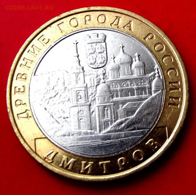 БМ Дмитров до 15.08.14г. до 22-00 мск - DSCF1078.JPG