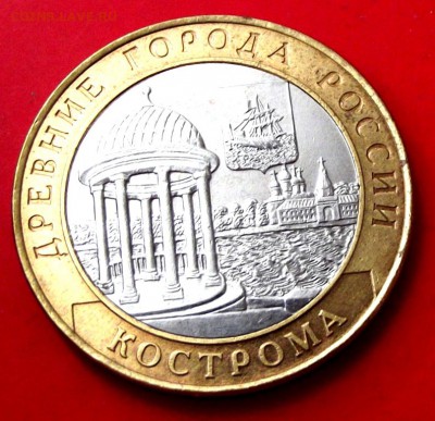 БМ Кострома до 15.08.14г. до 22-00 мск - DSCF1083.JPG