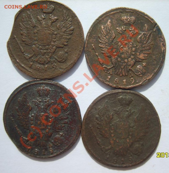 1 коп. 1818-1830 г. (15 шт.) до 5.04 в 22:00 по Москве - S8302420.JPG