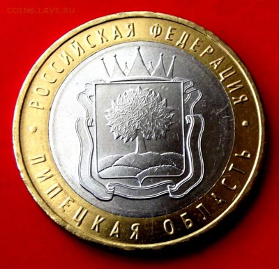 БМ Липецкая обл. ммд до 14.08.14г. до 22-00 мск - DSCF1090.JPG