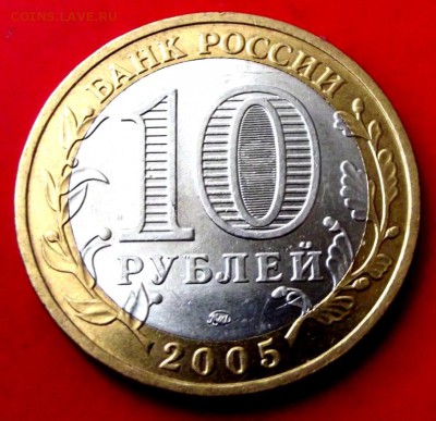 БМ Краснодарский край до 15.08.14г. до 22-00 мск - DSCF1093.JPG